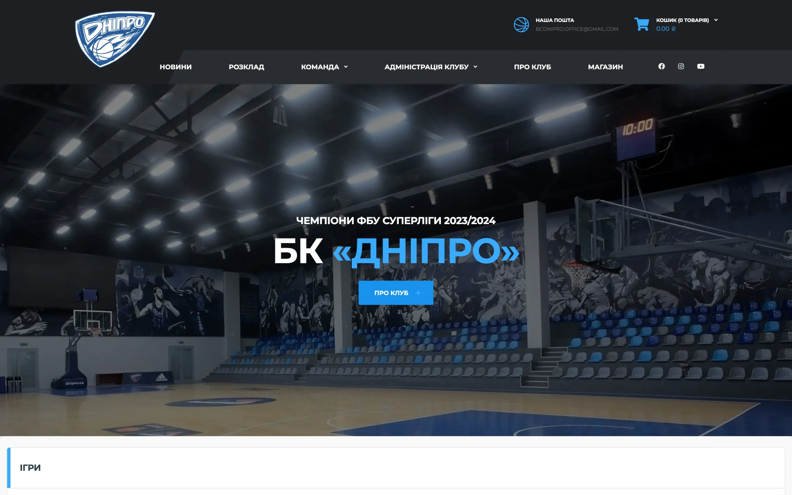 BC Dnipro
